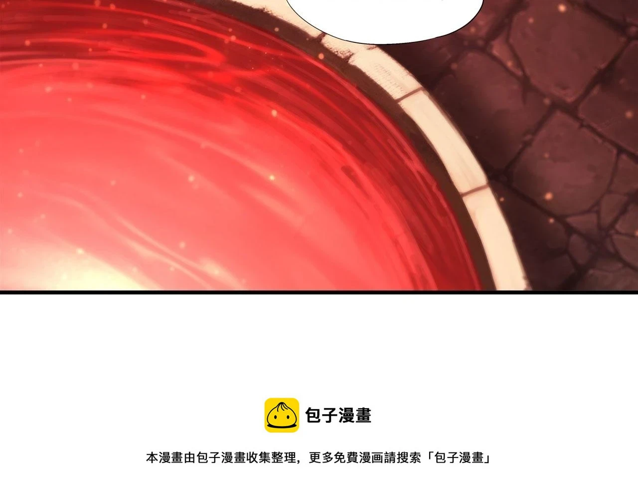 第259话 霸气侧漏 第87页