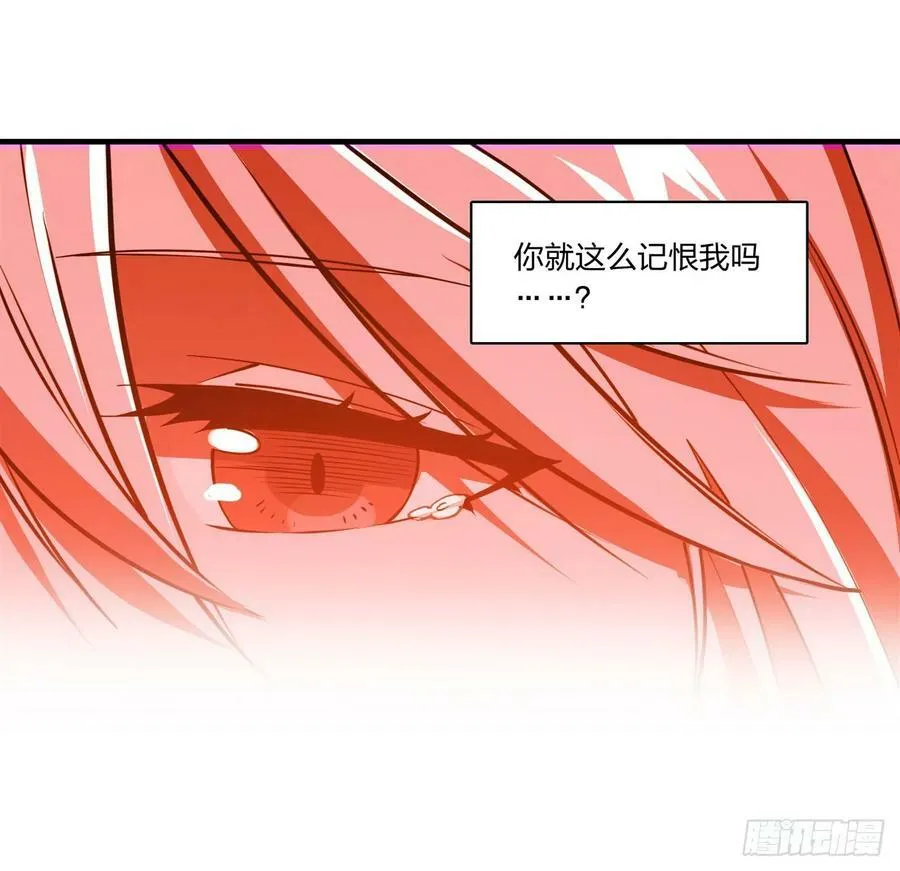 第260话 雅娜的愿望 第18页