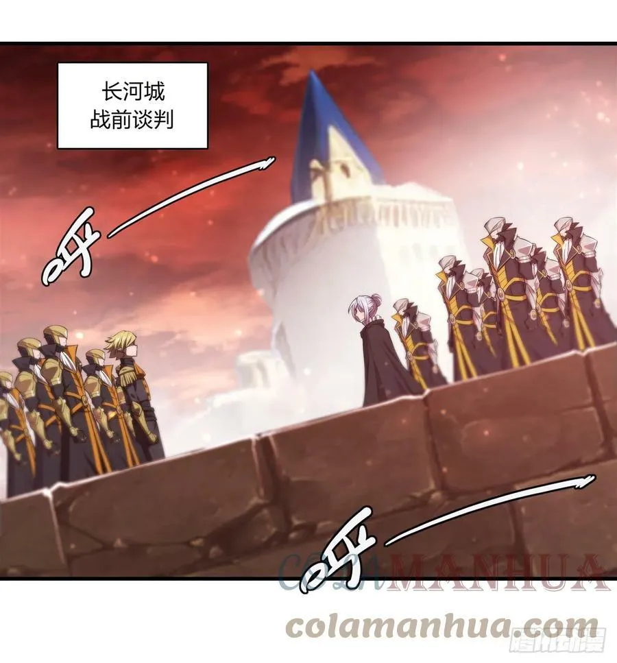 第260话 雅娜的愿望 第19页