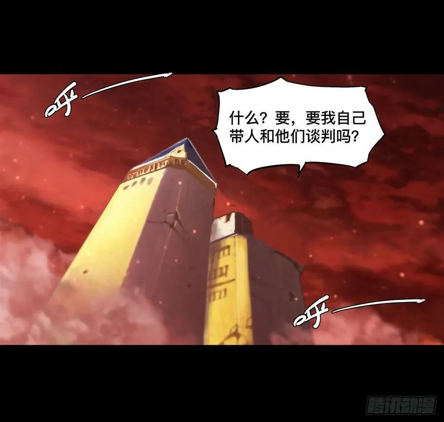 第260话 雅娜的愿望 第22页