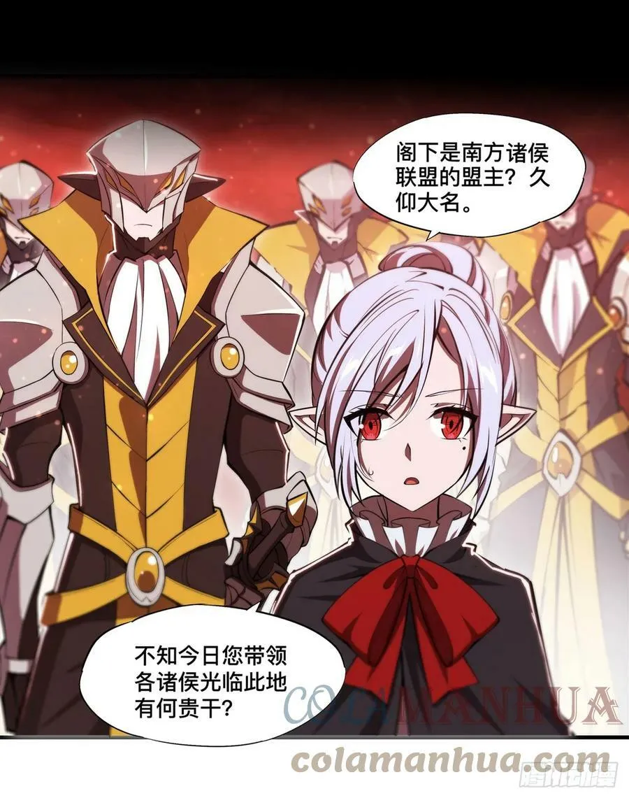 第260话 雅娜的愿望 第29页