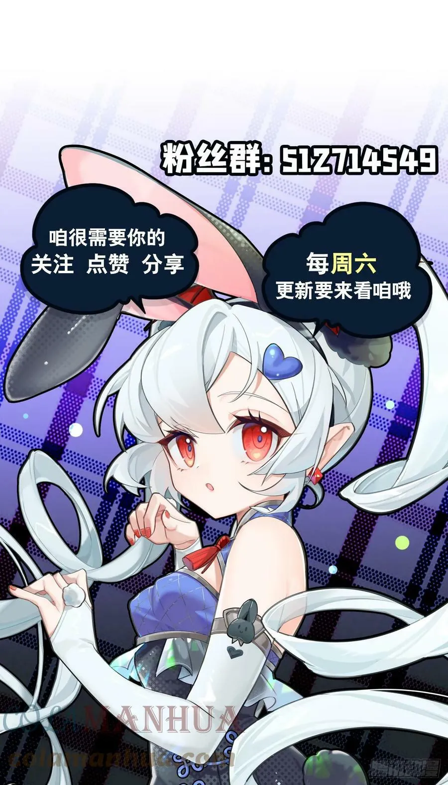 第260话 雅娜的愿望 第41页
