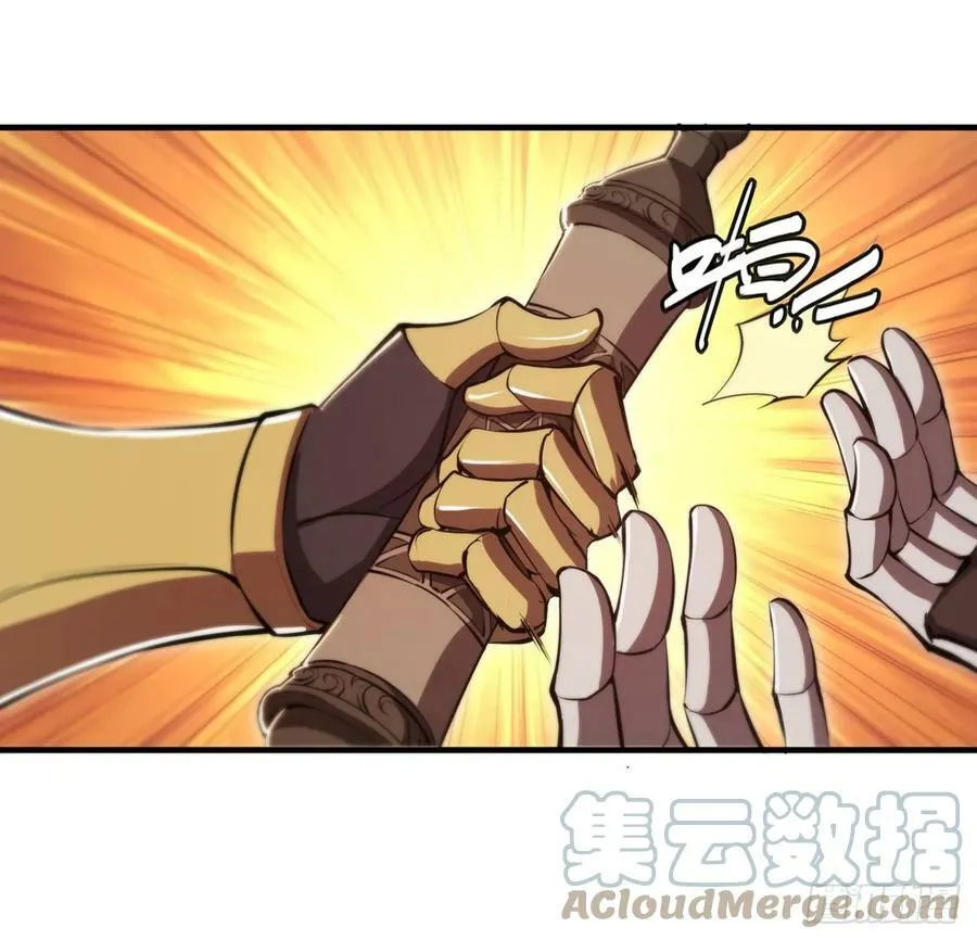 第261话 给咱消失吧 第7页