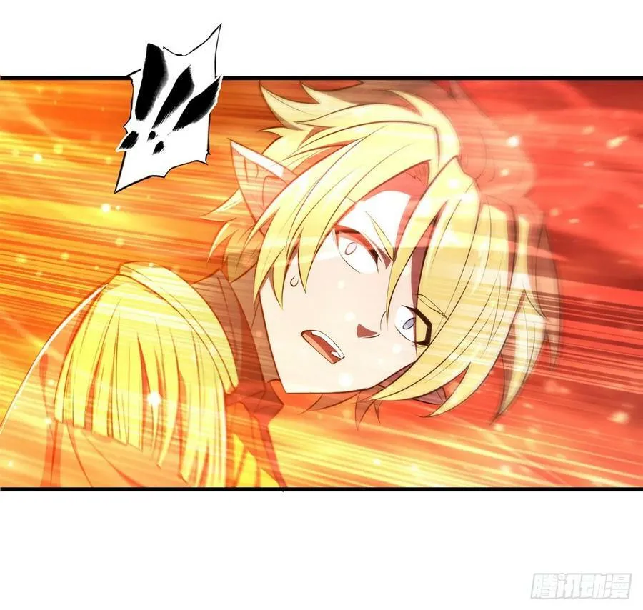 第261话 给咱消失吧 第17页
