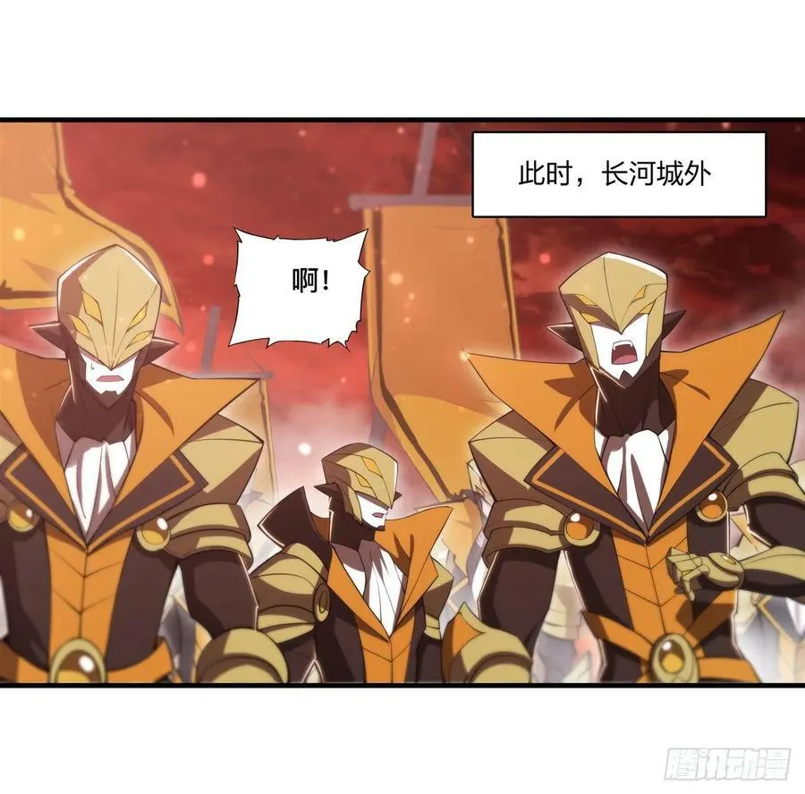 第261话 给咱消失吧 第21页