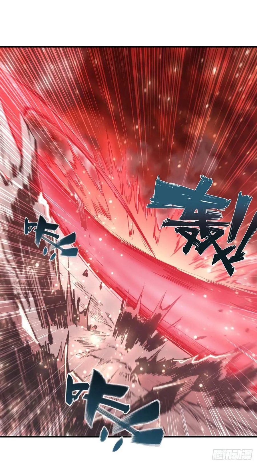 第261话 给咱消失吧 第39页