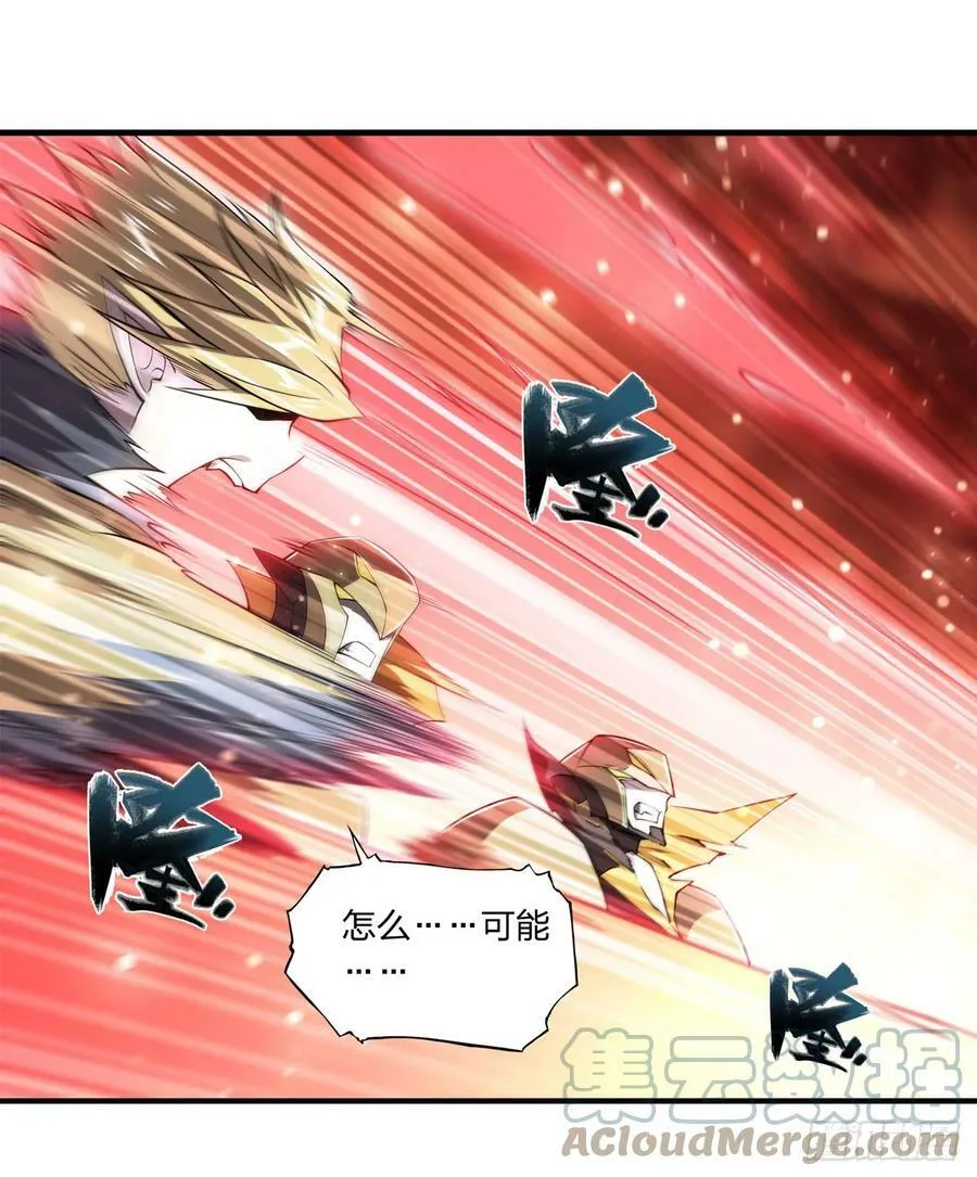 第261话 给咱消失吧 第40页