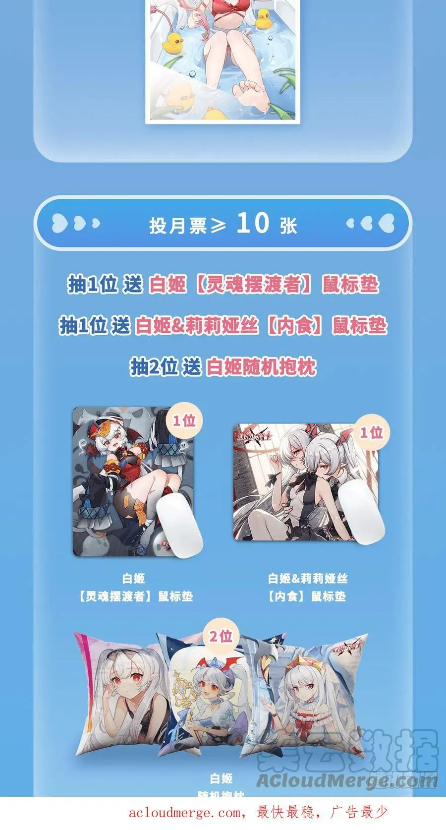 第261话 给咱消失吧 第43页