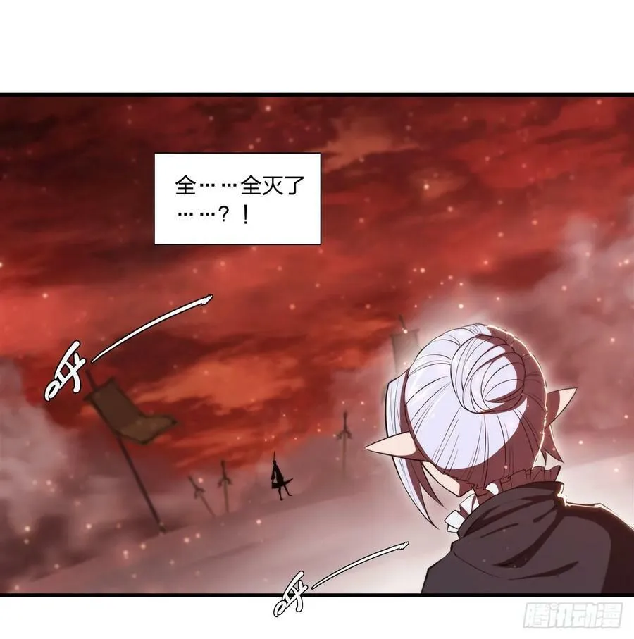第262话 召唤先古血族 第2页