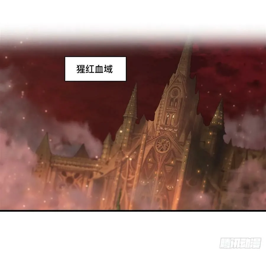 第262话 召唤先古血族 第20页