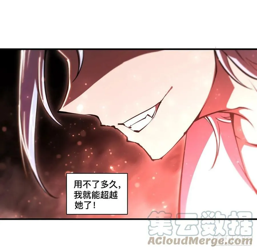 第262话 召唤先古血族 第28页