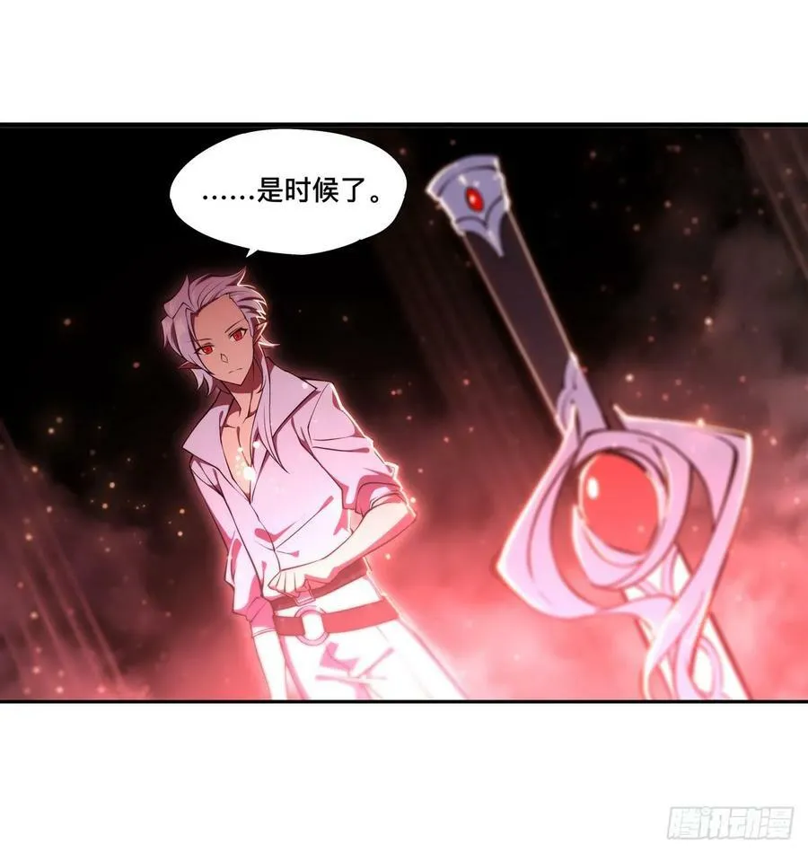第262话 召唤先古血族 第29页