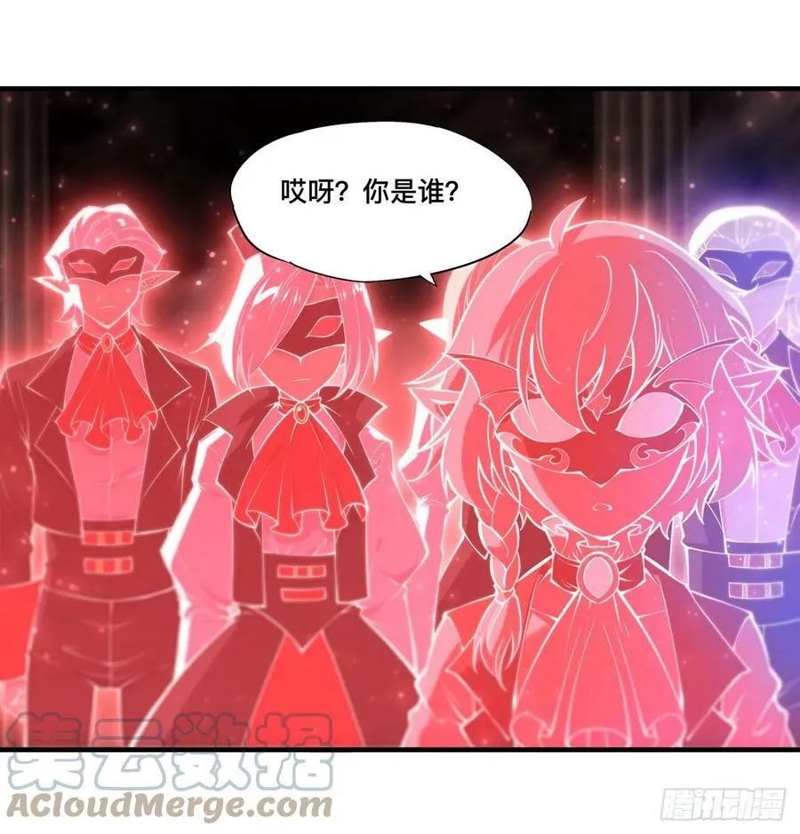 第262话 召唤先古血族 第34页