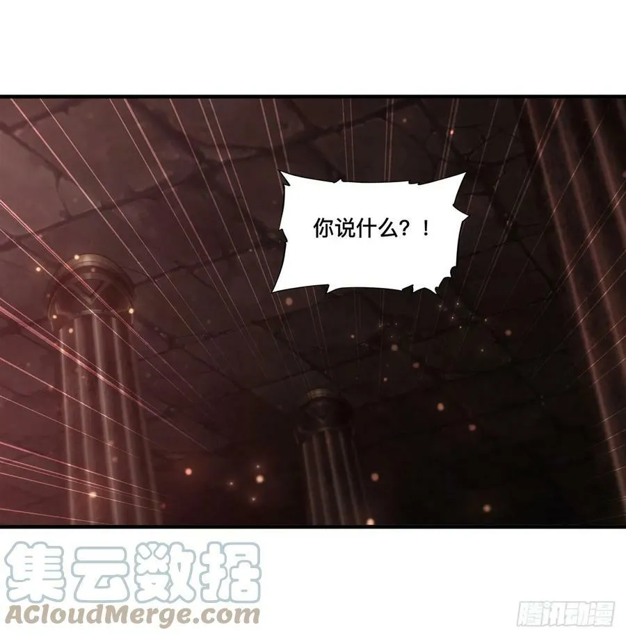 第262话 召唤先古血族 第37页