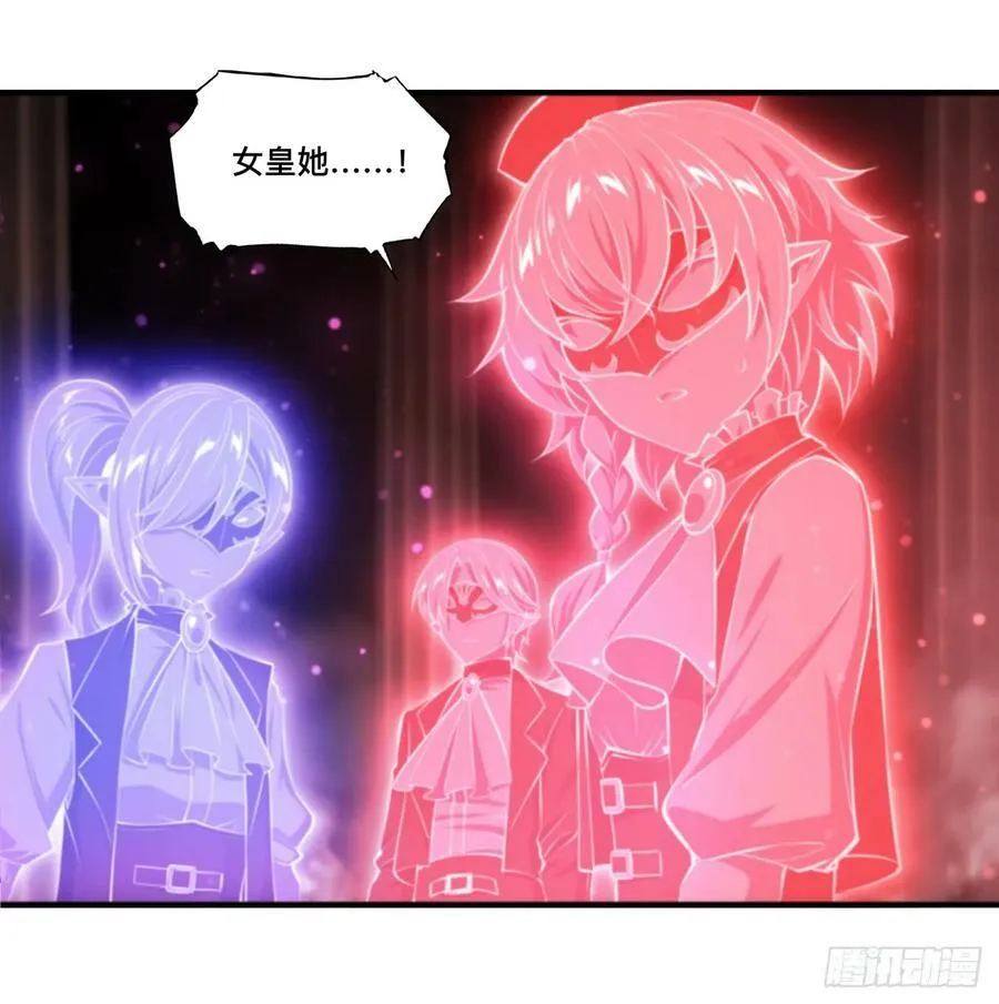 第262话 召唤先古血族 第38页
