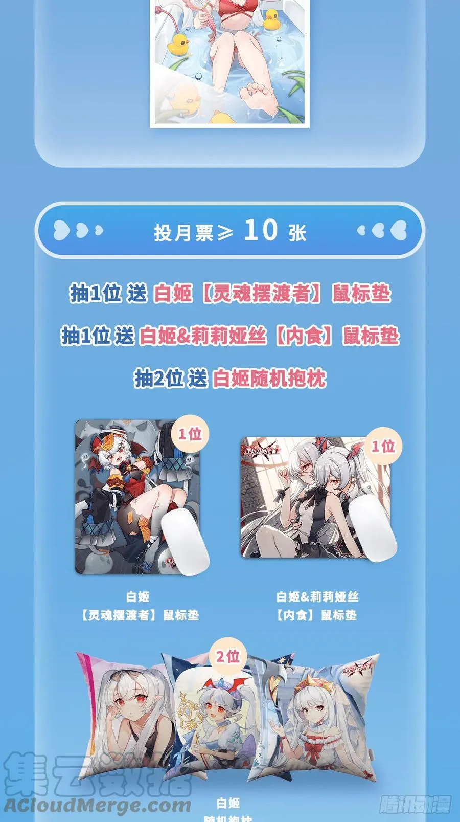 第262话 召唤先古血族 第43页