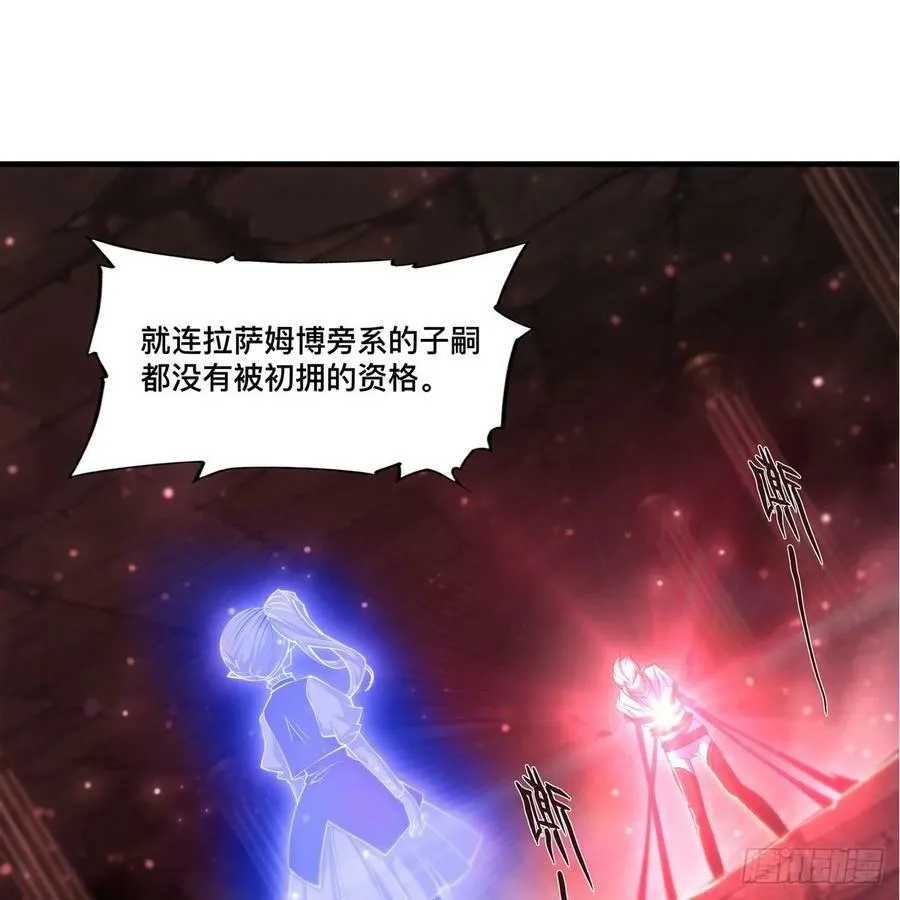 第263话 到达莱福诺 第2页