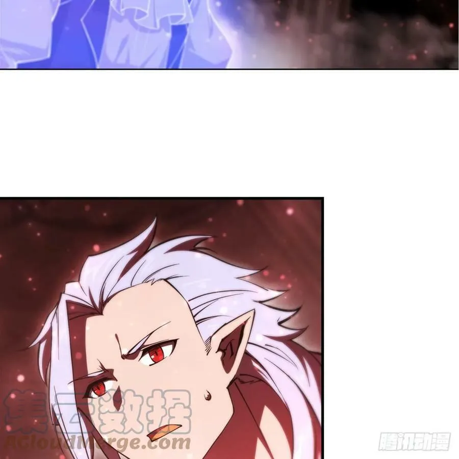 第263话 到达莱福诺 第4页
