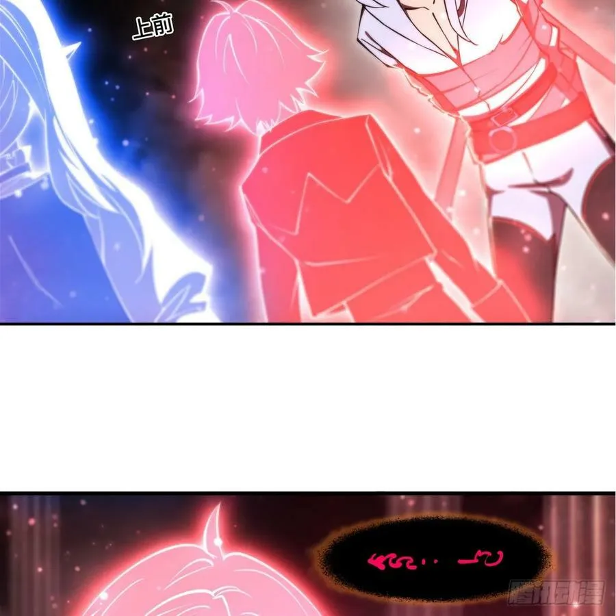 第263话 到达莱福诺 第6页