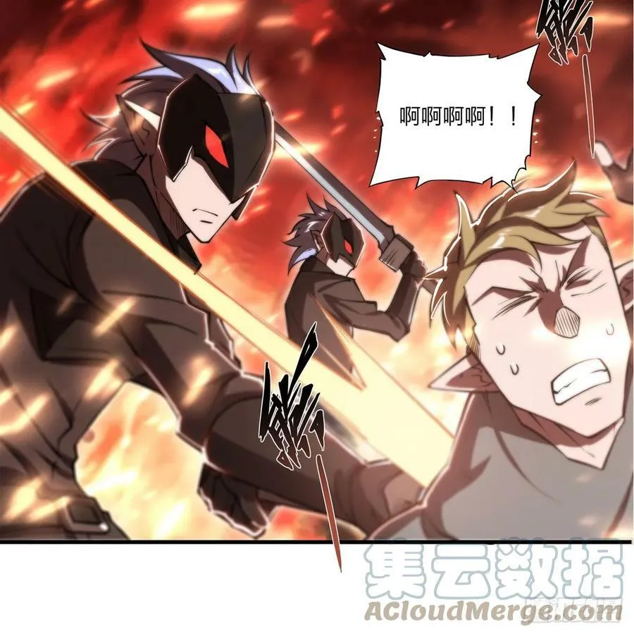 第263话 到达莱福诺 第19页