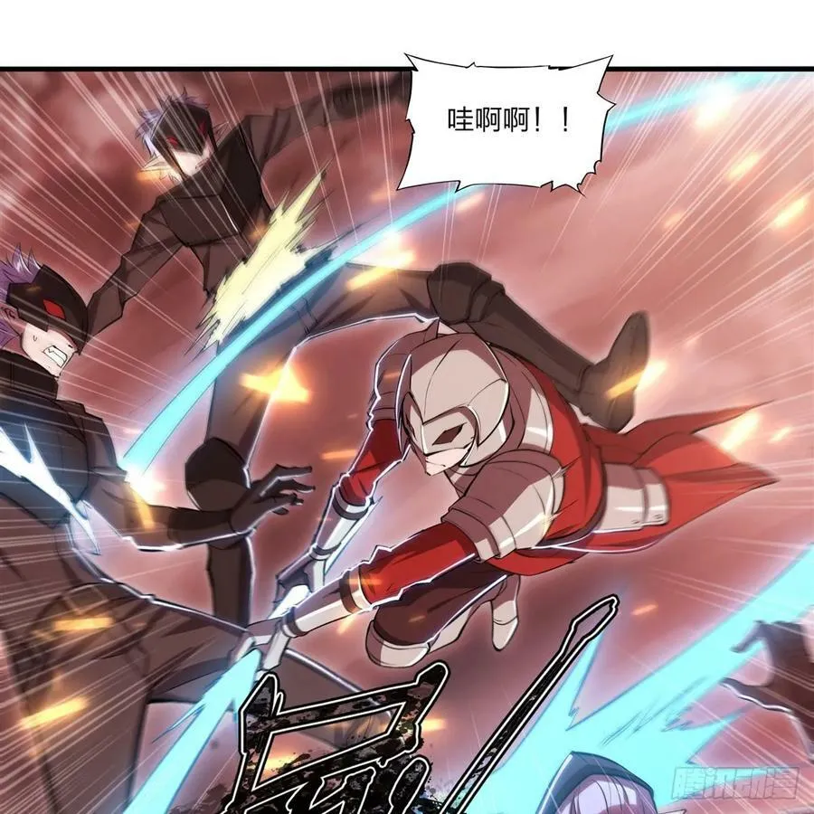 第263话 到达莱福诺 第21页