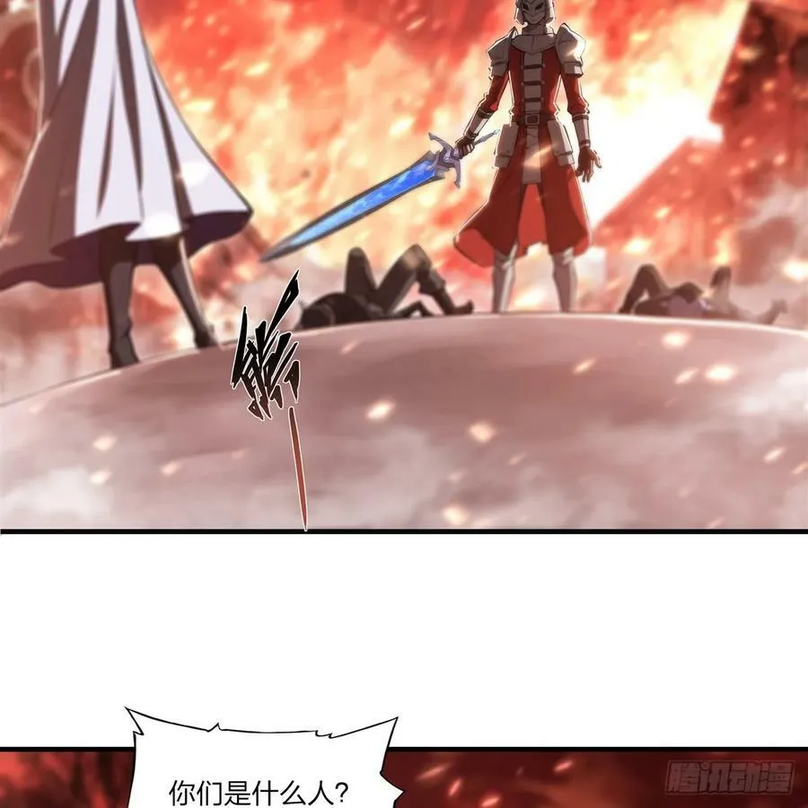 第263话 到达莱福诺 第23页