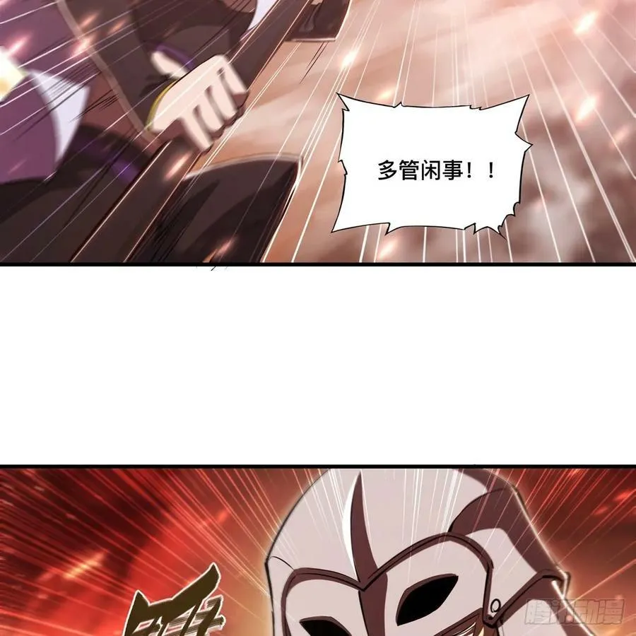 第263话 到达莱福诺 第27页