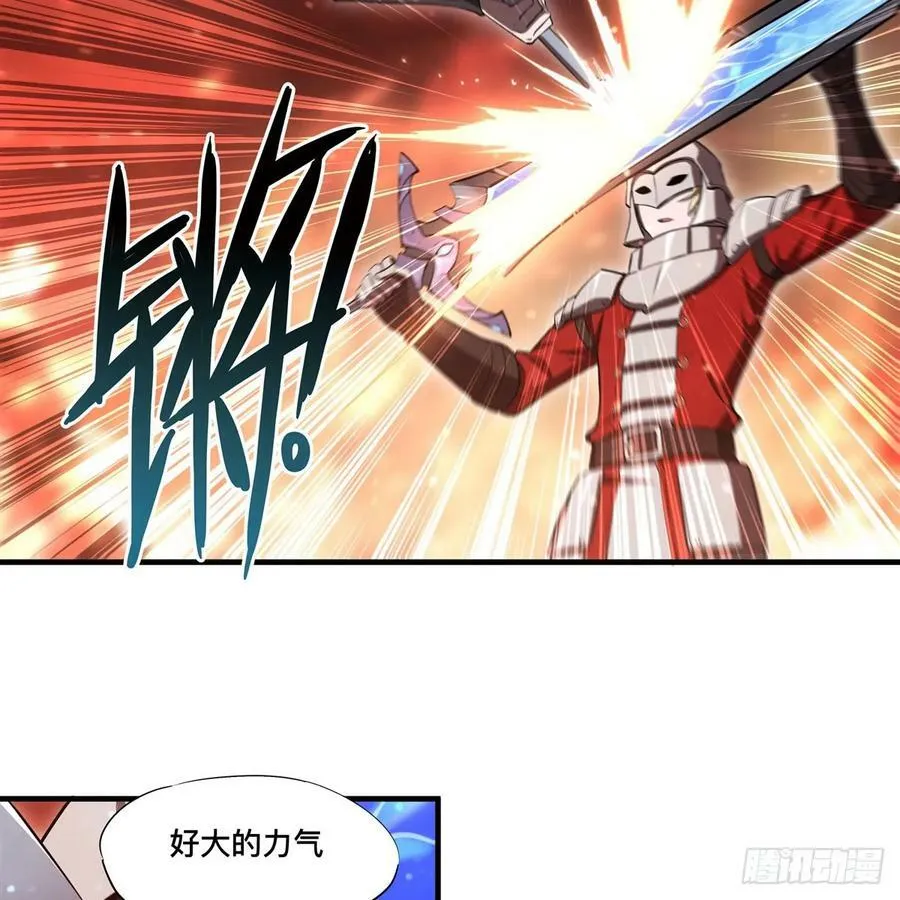 第263话 到达莱福诺 第29页