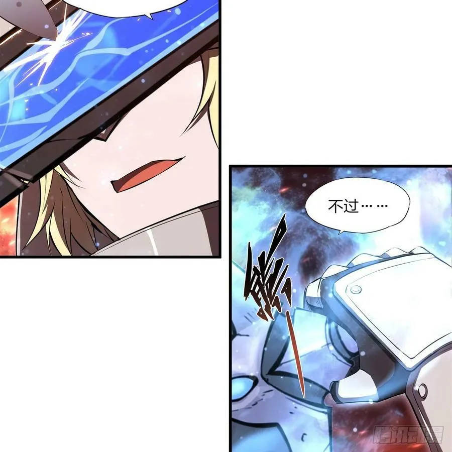 第263话 到达莱福诺 第30页