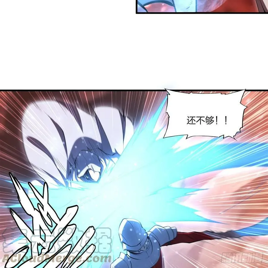 第263话 到达莱福诺 第31页