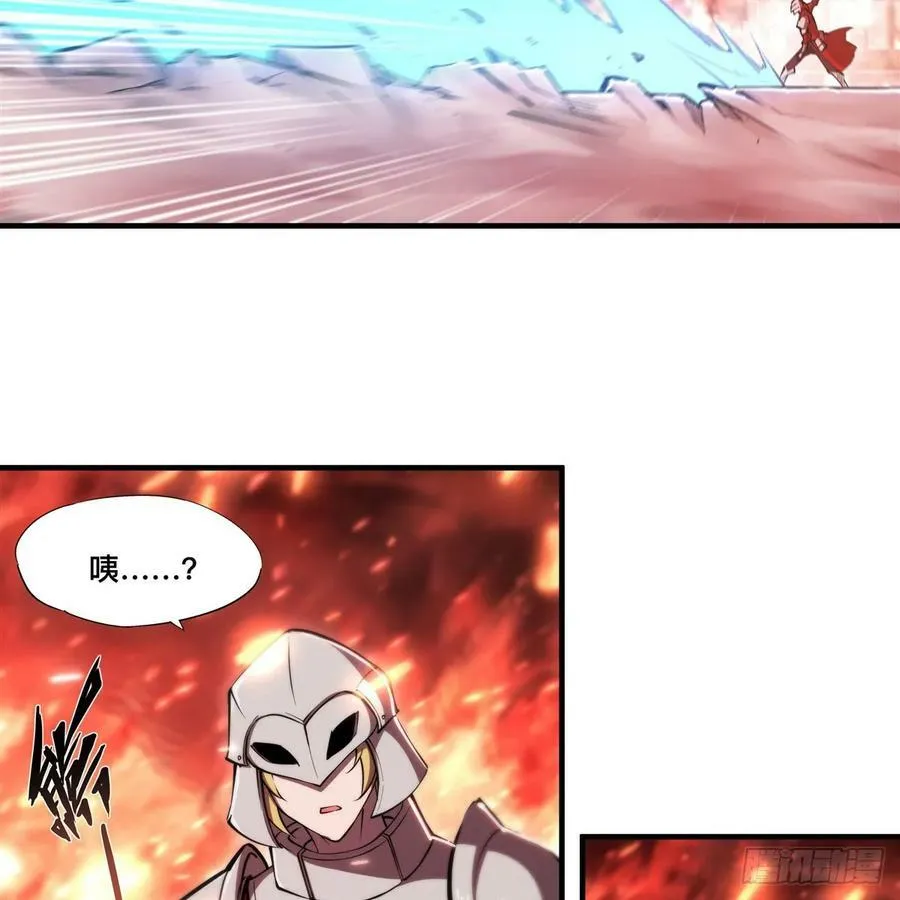 第263话 到达莱福诺 第33页