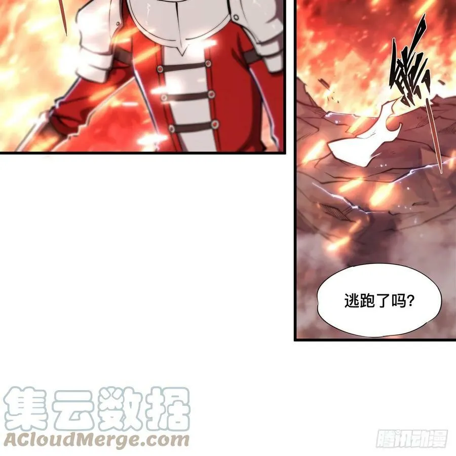 第263话 到达莱福诺 第34页
