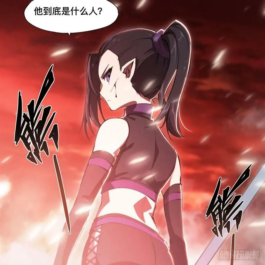 第263话 到达莱福诺 第36页