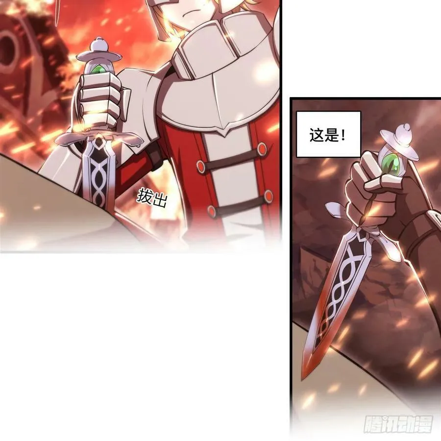 第263话 到达莱福诺 第39页