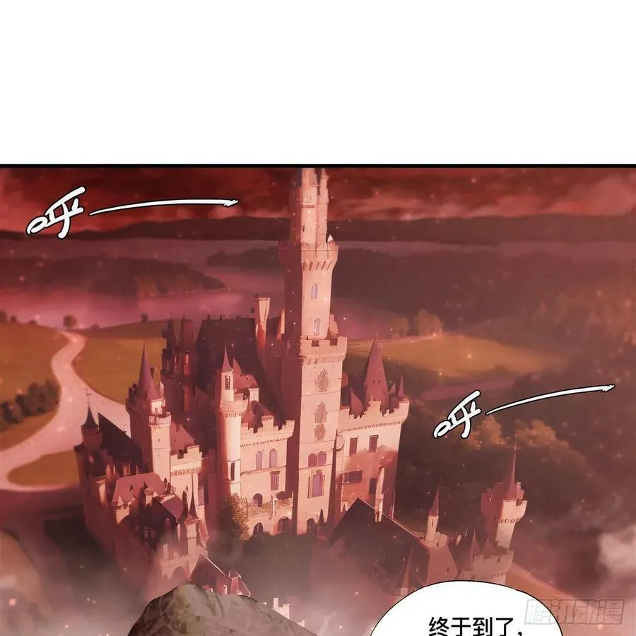 第263话 到达莱福诺 第41页
