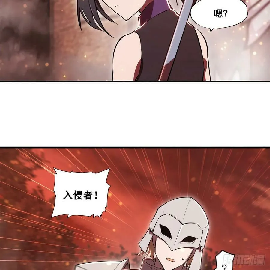 第263话 到达莱福诺 第44页