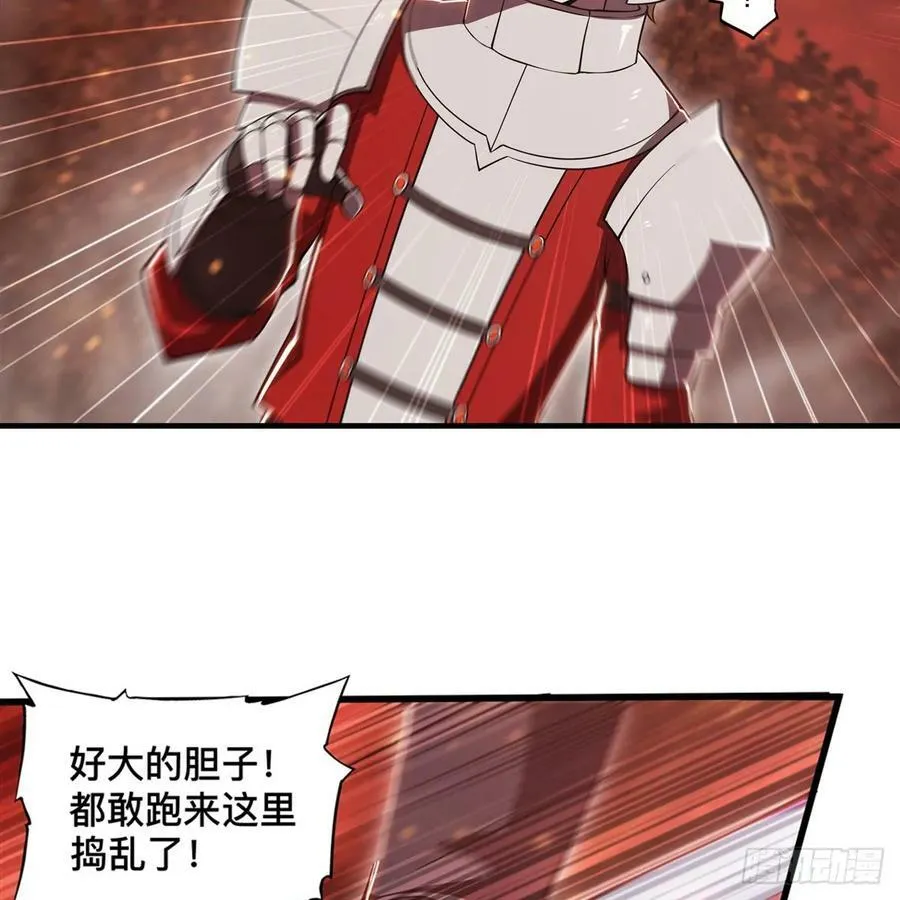 第263话 到达莱福诺 第45页