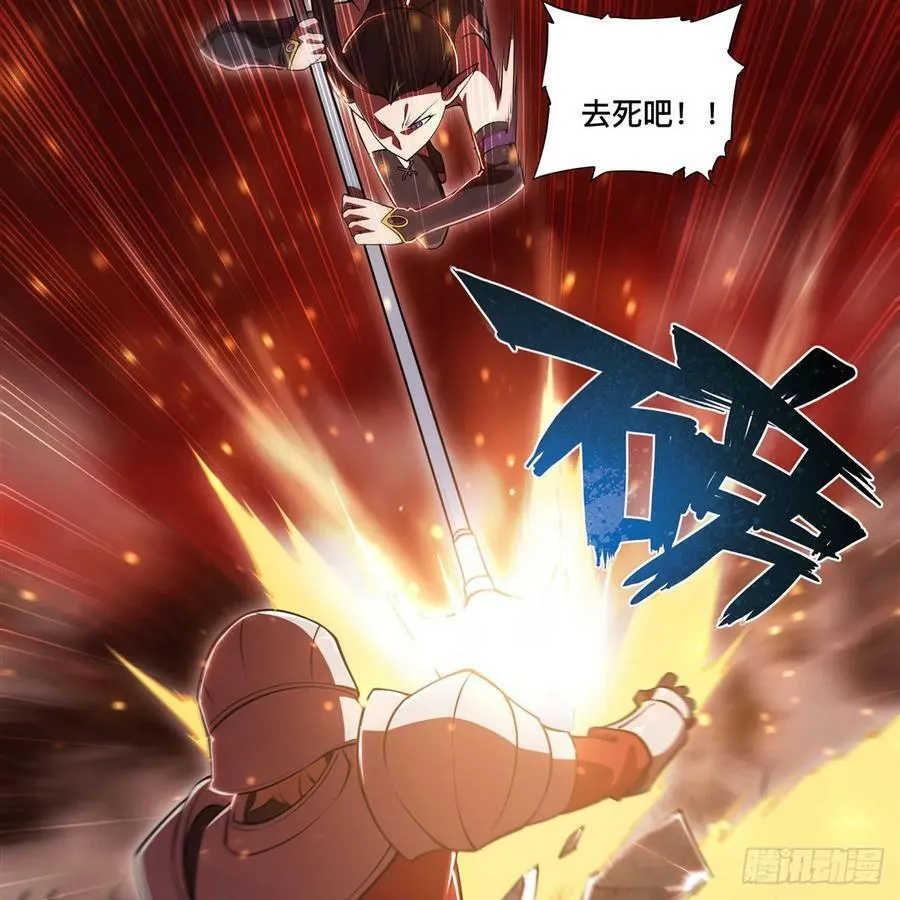 第263话 到达莱福诺 第47页