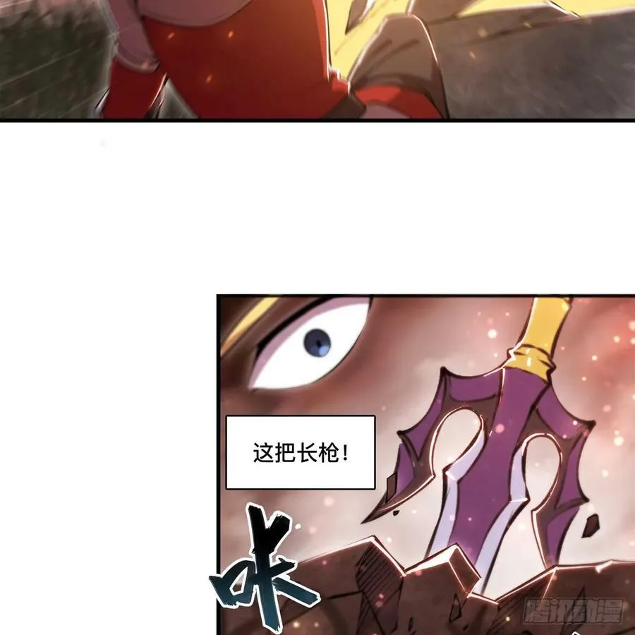 第263话 到达莱福诺 第48页