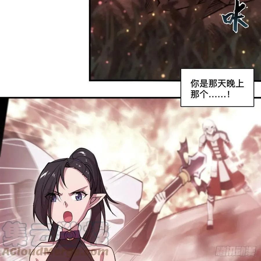 第263话 到达莱福诺 第49页