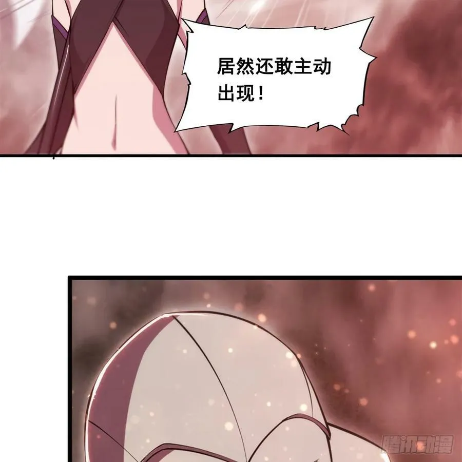 第263话 到达莱福诺 第50页