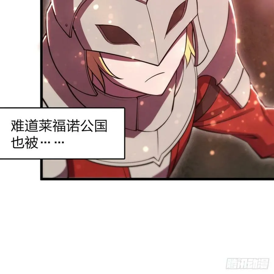 第263话 到达莱福诺 第51页