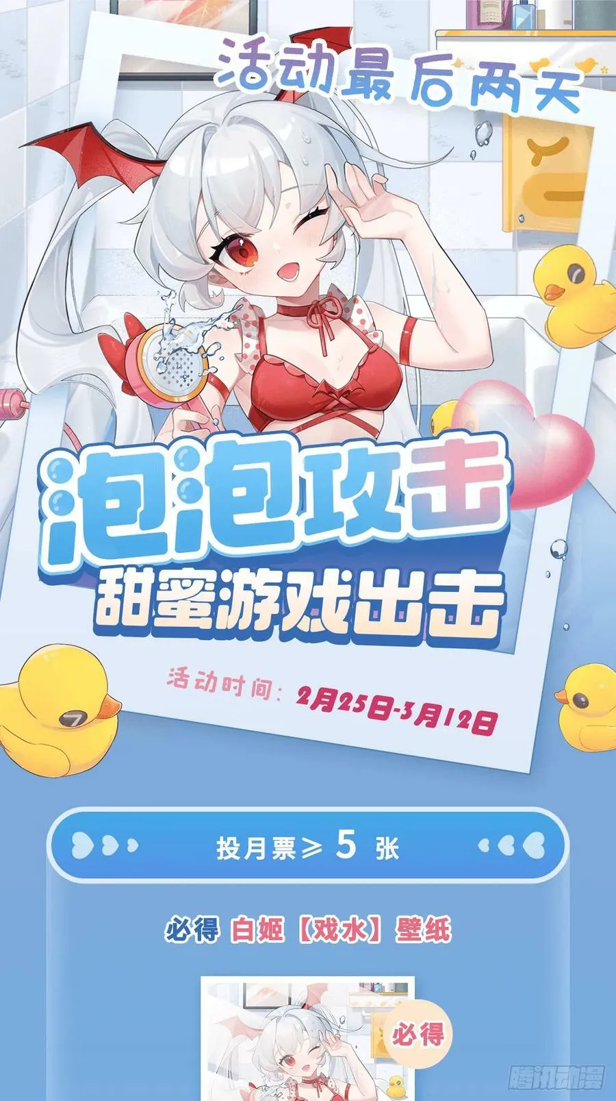 第263话 到达莱福诺 第53页