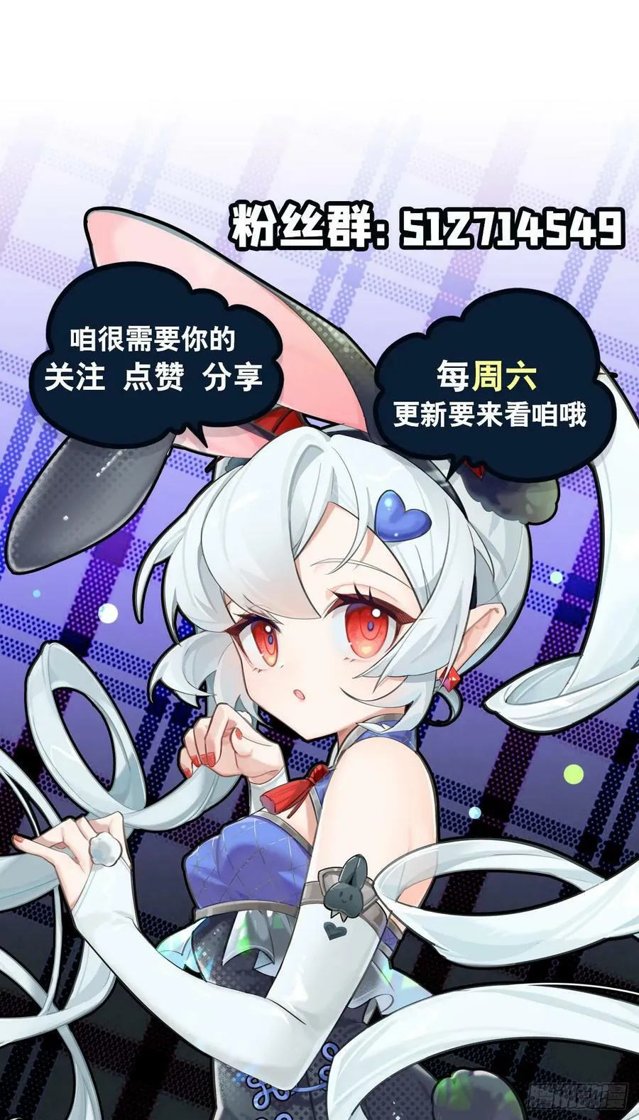 第263话 到达莱福诺 第56页