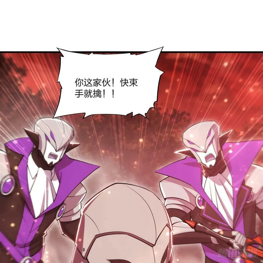 第264话 想要维护你 第3页