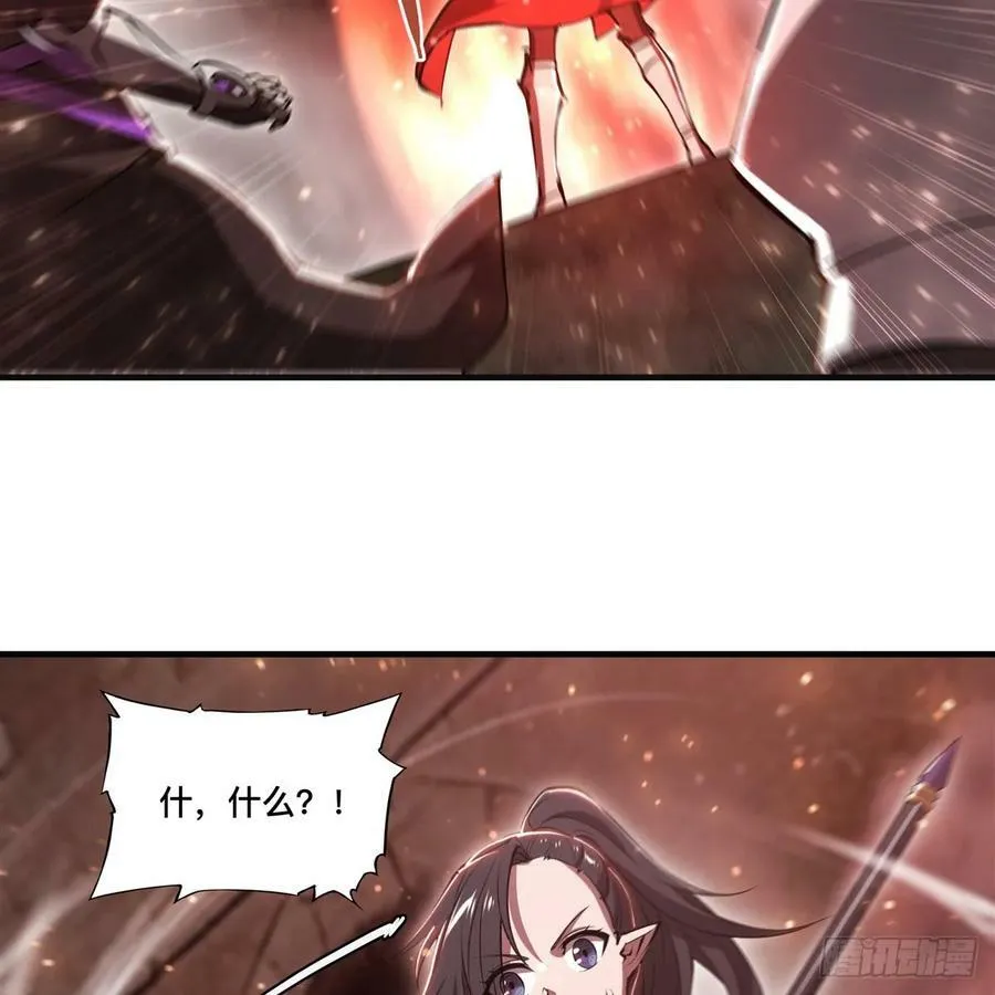第264话 想要维护你 第9页