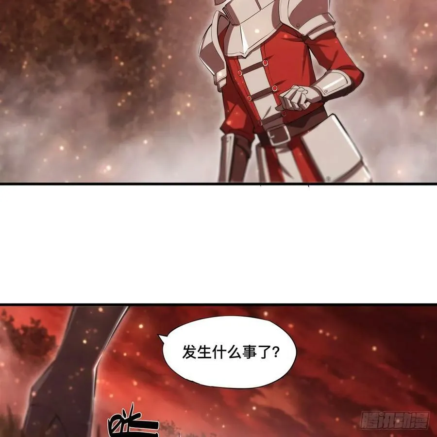 第264话 想要维护你 第11页