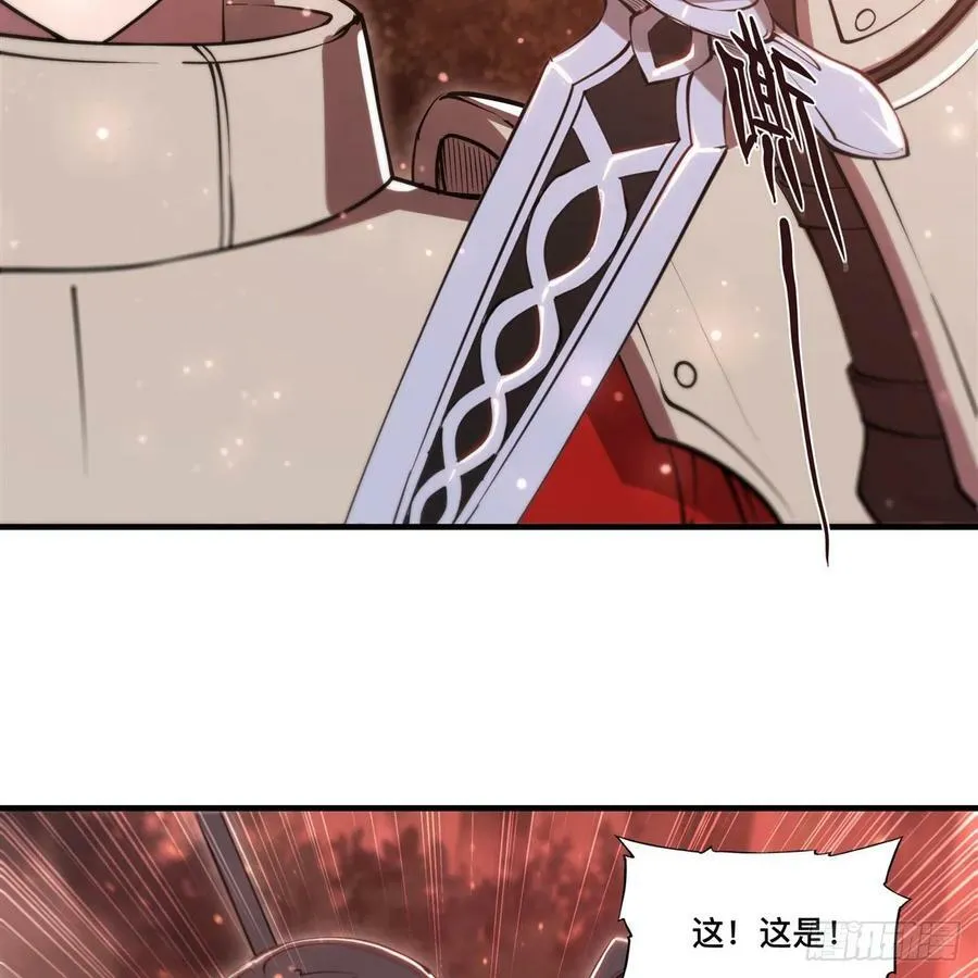 第264话 想要维护你 第18页