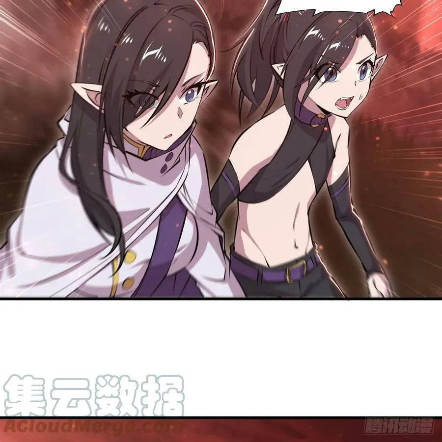 第264话 想要维护你 第19页