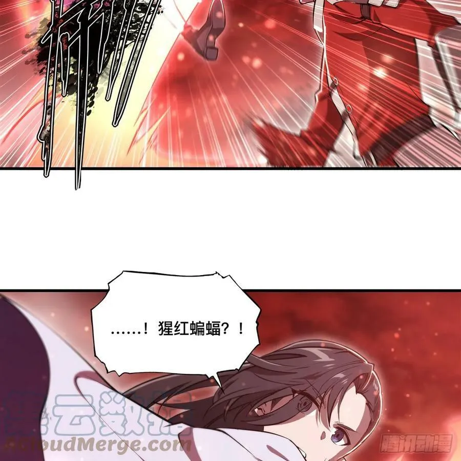 第264话 想要维护你 第25页